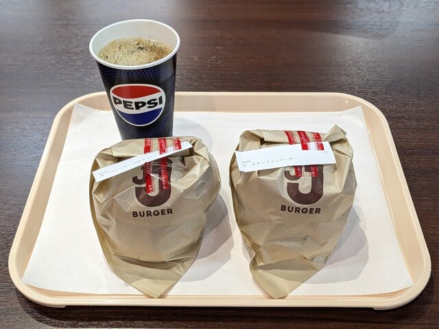 JJ BURGER Kizugawa Ten