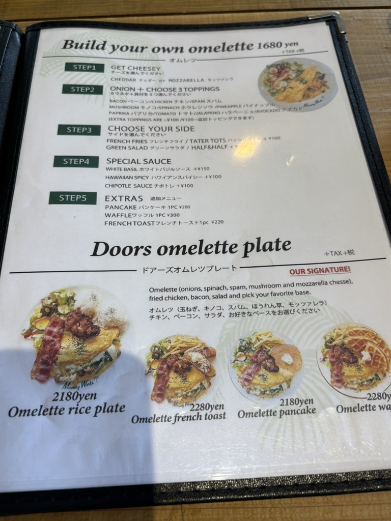 メニュー写真 : MORNING DOORS （モーニング ドアーズ） - 北谷町