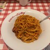 スパゲッティーのパンチョ 東中野店