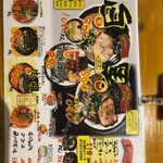 博多長浜らーめん よかと - 