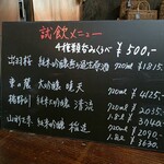 かもしかや 太田酒店 - 