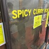 SPICY CURRY 魯珈