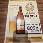 焼肉侘び寂び - 