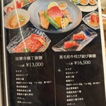 焼肉侘び寂び - 