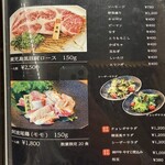 焼肉侘び寂び - 