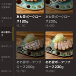 ニューベイブ - 