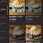 ニューベイブ - 