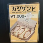 ニューベイブ - 