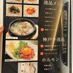 焼肉侘び寂び - 