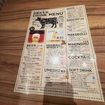 焼肉侘び寂び - 