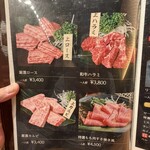 焼肉侘び寂び - 