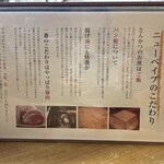 ニューベイブ - 