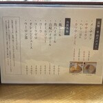 ニューベイブ - 