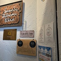 エリオ・ロカンダ・イタリアーナ - 