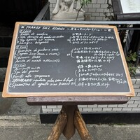 エリオ・ロカンダ・イタリアーナ - 