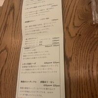 余白 - 