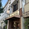 コーヒーハウス マキ