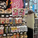 日本一の串かつ 横綱 - 