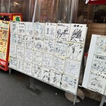 日本一の串かつ 横綱 - 