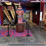 日本一の串かつ 横綱 - 