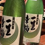 和食と立喰い寿司 ナチュラ - 