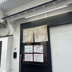 中華そば 桐麺 - 外観