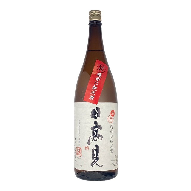 宮城 日高見