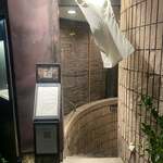 日本料理 一会 - 