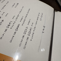 割烹蒲焼 横浜八十八 NEWoMan横浜店 - 