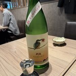 魚三昧 ことぶきや 登戸店 - 