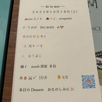 La BOMBANCE 古宇利島 - 