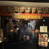 トレーダーヴィックス東京 - 