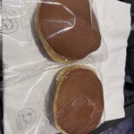 うさぎや 本店 - 