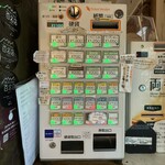 Homemade Ramen 麦苗 - 