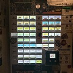 中華そば 髙野 - 