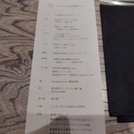 黒毛和牛焼肉 ABURIYA arata - 