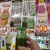 パンと牛乳の店 ミルクスタンド