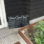 ユニオンサンドヤード - 