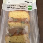 無印良品 - 料理写真:かぼちゃのパウンドケーキ