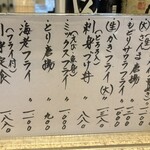 あじわい処 あかぎ - 