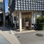 あじわい処 あかぎ - 