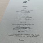 ステーキハウス ウイスキーノヴァ - 