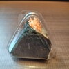 おにぎり こんが 汐留シティセンター店