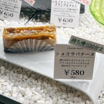 ナンポルトクワ - 