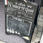 ナンポルトクワ - 