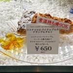 ナンポルトクワ - 