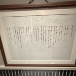 焼肉侘び寂び - 