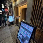 焼肉侘び寂び - 