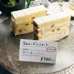 ナンポルトクワ - 