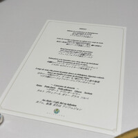 スペシャリティレストラン マルメゾン - 